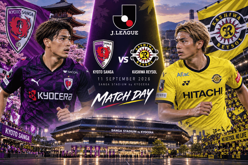 วิเคราะห์บอล เกียวโต ซังงะ พบ คาชิว่า เรย์โซล เจลีก ญี่ปุ่น 11 กันยายน 2026